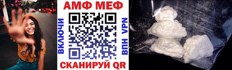 Amphetamine Розовый Шумиха