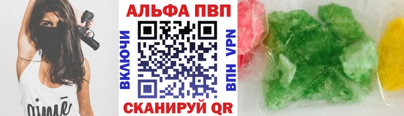 хочу наркоту  Шумиха  A-PVP VHQ 