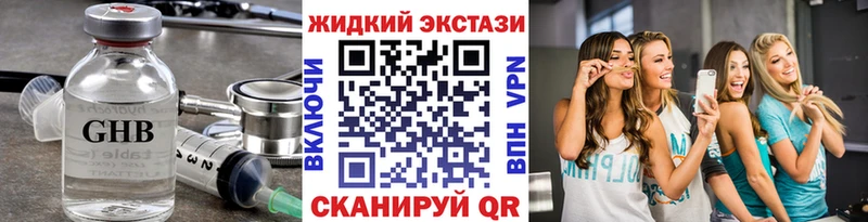 Бутират 99%  Шумиха 