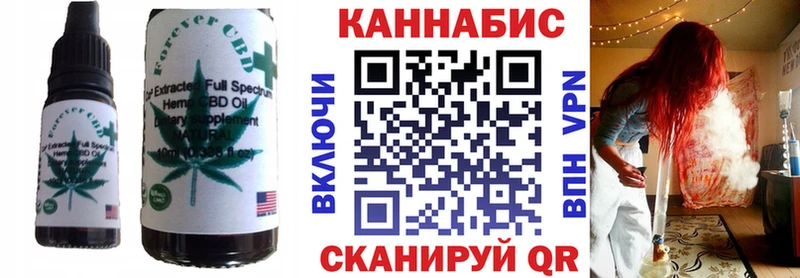 Canna-Cookies марихуана  Шумиха 