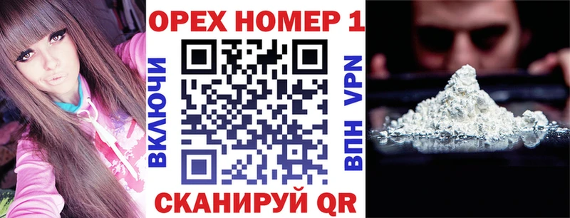 КОКАИН 99%  даркнет сайт  Шумиха 