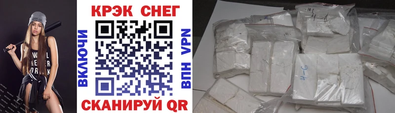 КОКАИН FishScale Шумиха