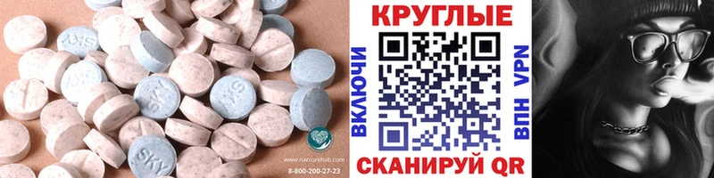 ЭКСТАЗИ VHQ  Шумиха 
