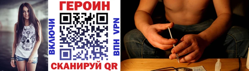 дарк нет наркотические препараты  Шумиха  Героин VHQ 