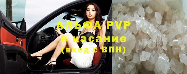 ALPHA-PVP Алексеевка