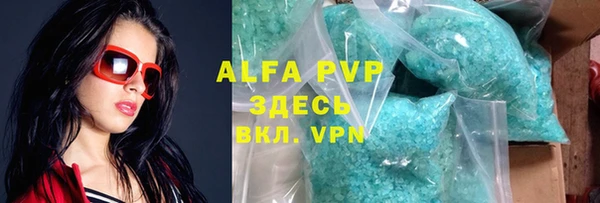 ALPHA-PVP Алексеевка