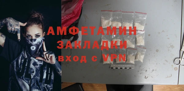 ALPHA-PVP Алексеевка