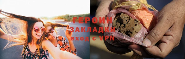 марихуана Михайловск