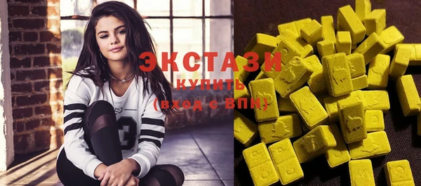 ПСИЛОЦИБИНОВЫЕ ГРИБЫ Алексин