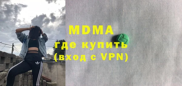 ALPHA-PVP Алексеевка