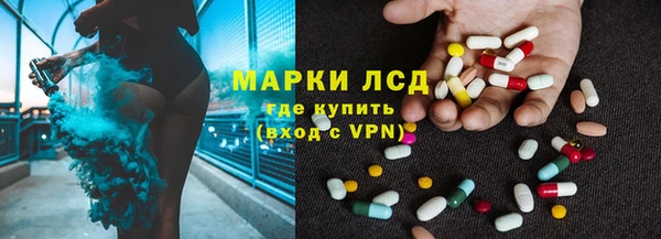 ПСИЛОЦИБИНОВЫЕ ГРИБЫ Алексин