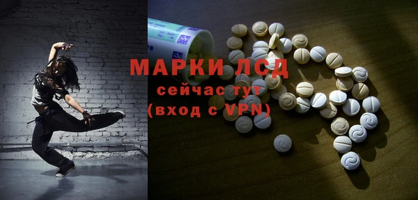ALPHA-PVP Алексеевка