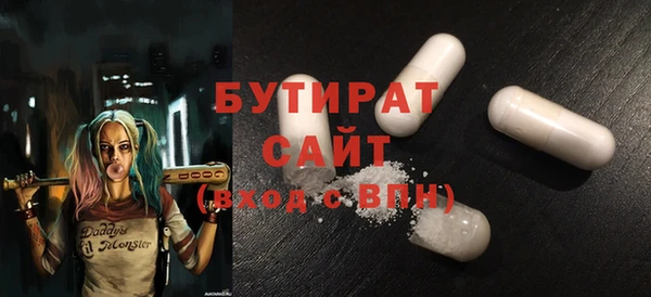 ПСИЛОЦИБИНОВЫЕ ГРИБЫ Алексин