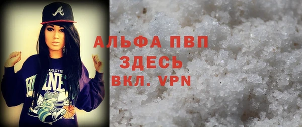 ALPHA-PVP Алексеевка