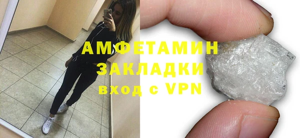 ALPHA-PVP Алексеевка
