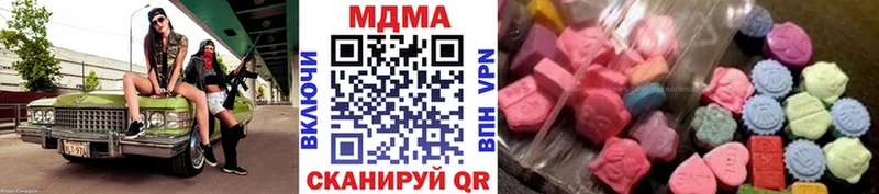 МДМА кристаллы  kraken вход  Шумиха 