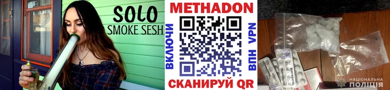 МЕТАДОН VHQ  Шумиха 