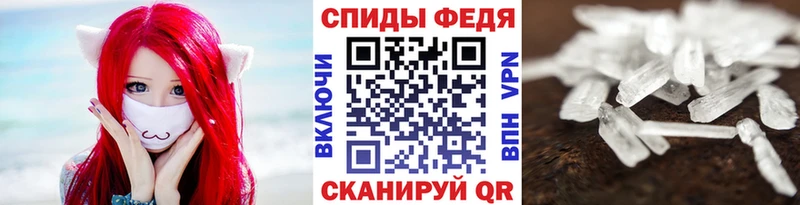 Метамфетамин Methamphetamine  Шумиха 