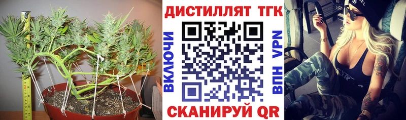 Дистиллят ТГК вейп  ОМГ ОМГ   Шумиха 