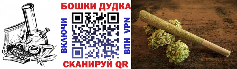 Каннабис VHQ  darknet Telegram  Шумиха 